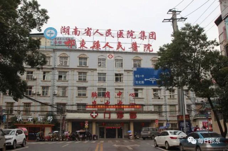 辅助生殖技术:传统方法VS现代选择